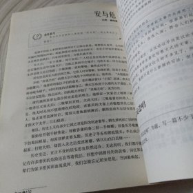 正版实拍：高考作文备考攻略·高考命题作文轻松突破