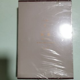 译文名著典藏：简·爱