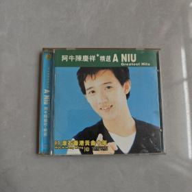 A NIU Greatest Hits阿牛陈庆祥 精选 CD