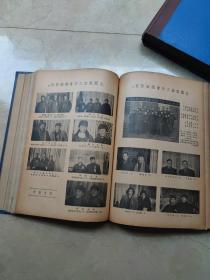 戏曲报创刊号 1950年第一卷1-12，第二卷1-12，第三卷1-12，1951年第四卷1-12，第五卷1-9，两年共57期精装合订3册合售