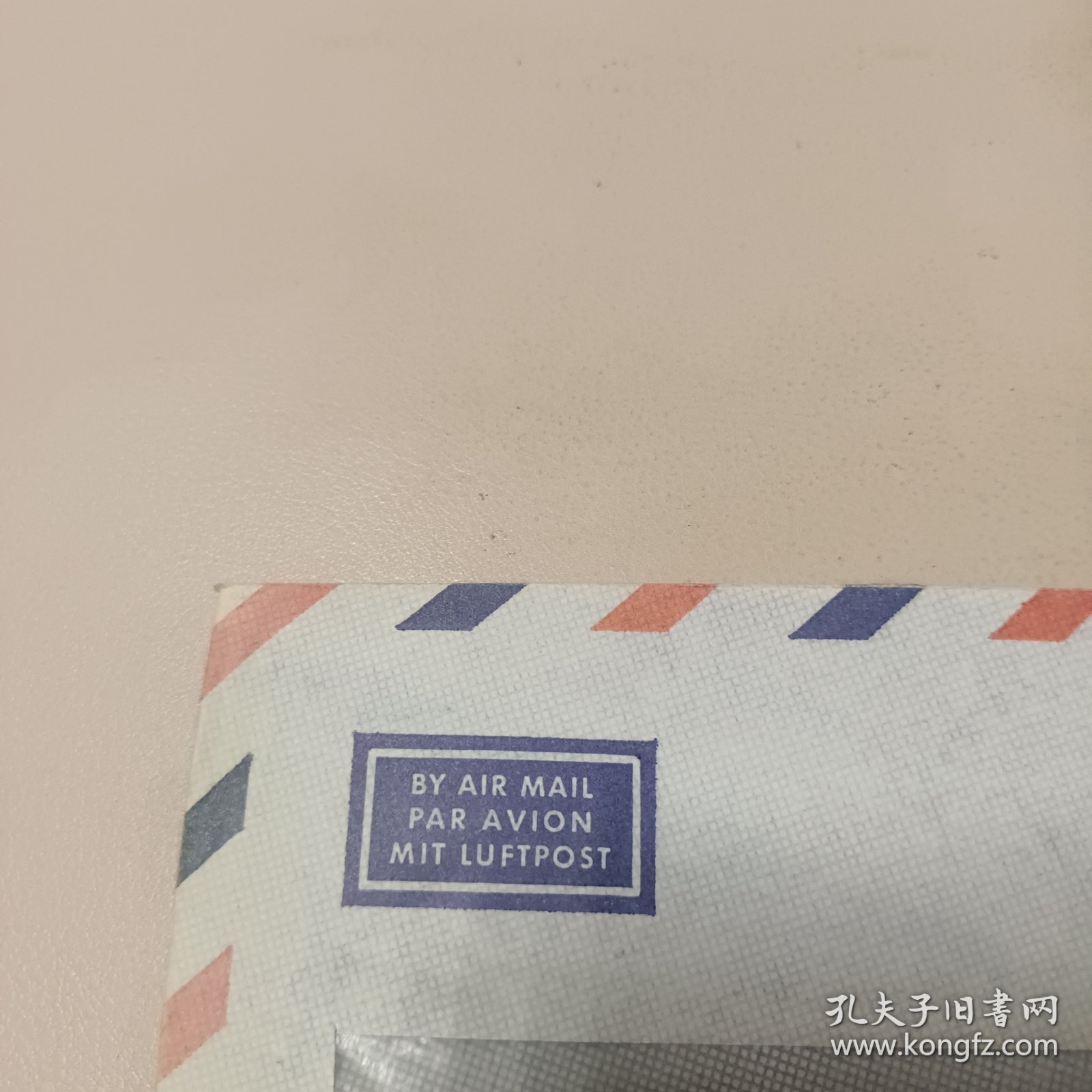 麻省理工致北京农业大学动物医学院长王清兰教授信及其回信1996年