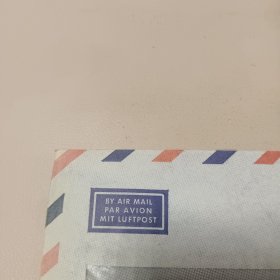 麻省理工致北京农业大学动物医学院长王清兰教授信及其回信1996年