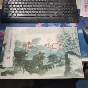 荣宝斋画谱（79）