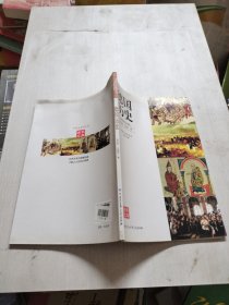 中国大百科全书名家文库：德国历史