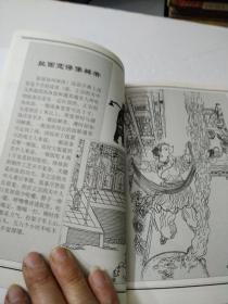 关中百怪