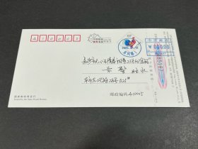 2005年长沙东风路湘邮机戳启用首月本埠实寄邮资片