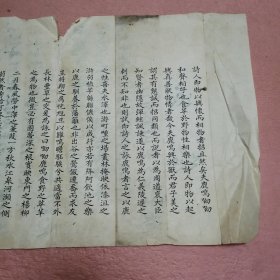 手抄折页，字很漂亮