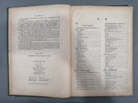 机械设计手册 上中册