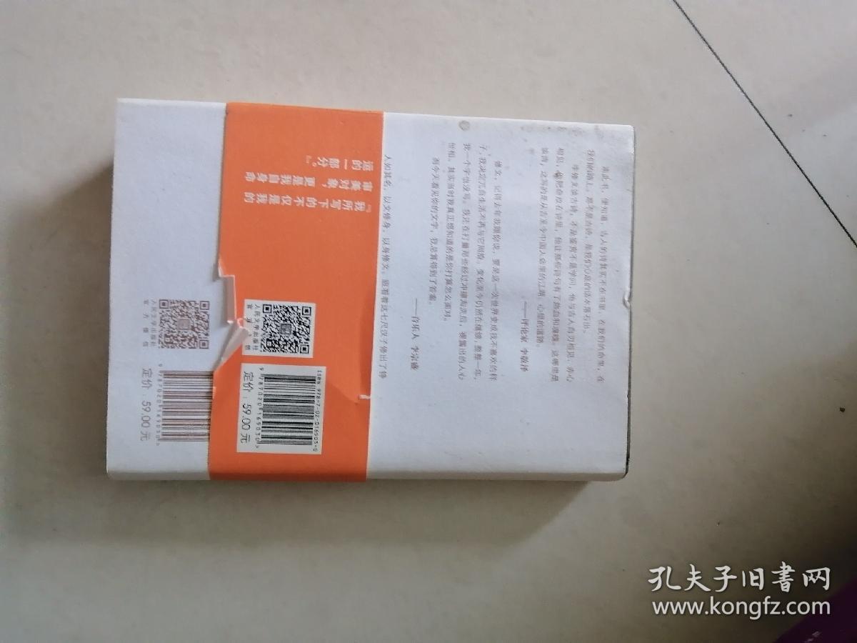 诗未见我