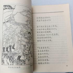 唐代三大诗人诗选