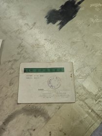 旅伴连环画库 恩姑望郎（连环画）