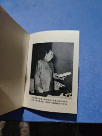 中国共产党第九次全国代表大会文件汇编