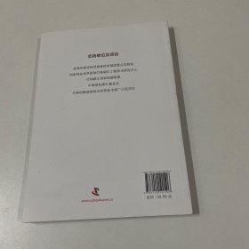 竹林碳觅