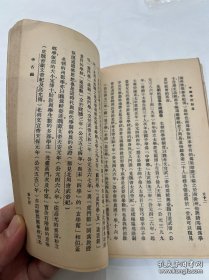 馆藏民国旧书-抗日名将—刘湘将军捐赠的书。印章是:国民革命军第七路总指挥、二十一军军长刘湘捐赠。民国时期四川省主席,陆军一级上将,刘湘病逝后,国民政府为其举行国葬,仪式以国家最高礼节进行,表彰其在抗战中的领导作用。他的遗言“敌军一日不退出国境,川军则一日誓不还乡”被广泛传播,成为激励川军将士坚持抗战的精神支柱,推动了全国抗日统一战线的巩固。