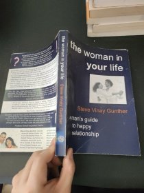the woman in your life（外文书）
