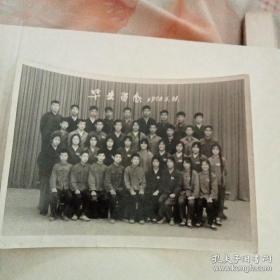 毕业留念1974年