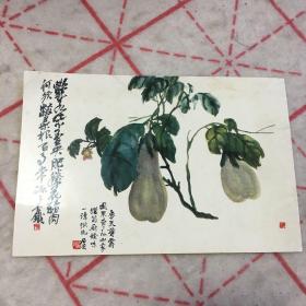 名信片