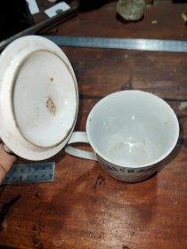 河北省东午铁路建设纪念茶杯