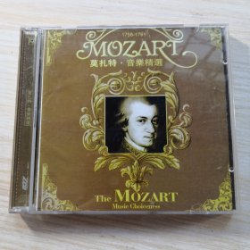 莫扎特音乐精选 光盘两张