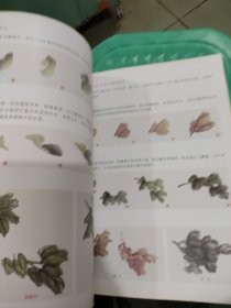 墨点字帖妙笔丹青写意牡丹/美术国画入门水墨画技巧教材