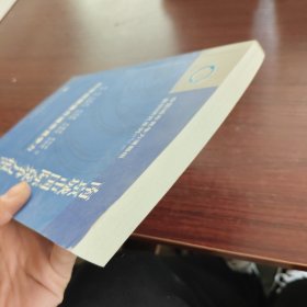 南京城市国际竞争力报告