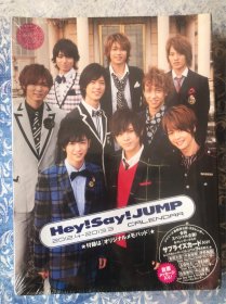 hey！say！jump 2012.4-2013.3 calendar 全新未拆封 日版