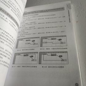 构建高效数据分析模板：职场必学的Excel函数与动态图表高级应用