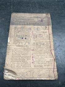 民国指明算法九九全编