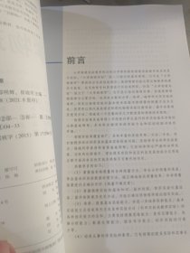 大学物理实验