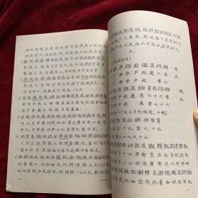 《文物》杂志：殷代的蚕桑和丝织
西夏文木活字版佛经与铜牌…
谈明成化刊本“说唱词话”
南京象山5号、6号、7号墓清理简报…
贵州黔西县汉墓发掘简报
湖南湘阴唐墓清理简报…
永盂考略
龟鱼蟠螭纹方盘与螭梁盉…
谈谈龙虎尊的几个问题·