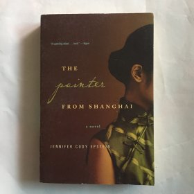 The Painter from Shanghai：A Novel   潘玉良