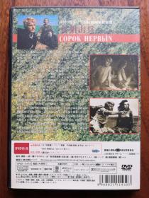 女狙击兵dvd