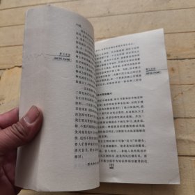 曹卫东讲哈贝马斯