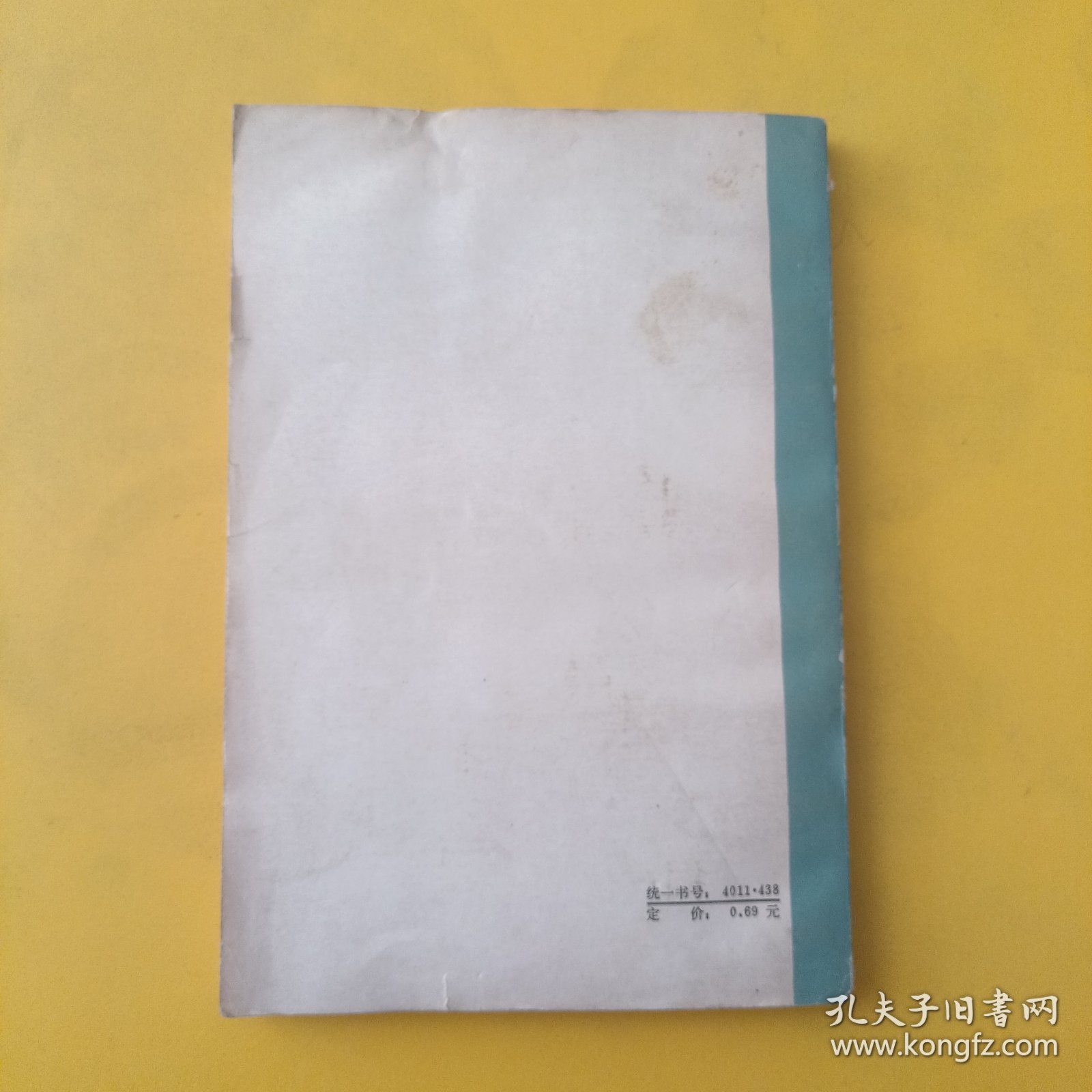 管理决策概论
