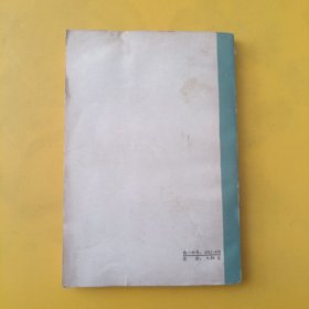 管理决策概论