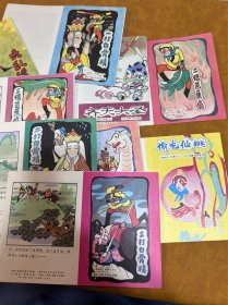 西游记 连环画 文联版 16册 好品像