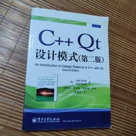 C++ Qt设计模式