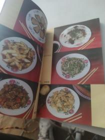 家庭蔬菜烹调350种