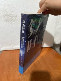 算力时代：模型战疫与中国海关可视化大数据建模实战