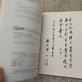 Flash矢量动画设计技法范例