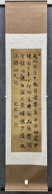 王芑孙（1755—1817）清代文学家、赋论家。字念丰，一字沤波，号惕甫，一号铁夫、云房，又号楞伽山人。