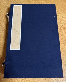 “惺斋五种曲”之《瑞筠图》金镶玉一函四册全，《中国古籍善本书目》著录。