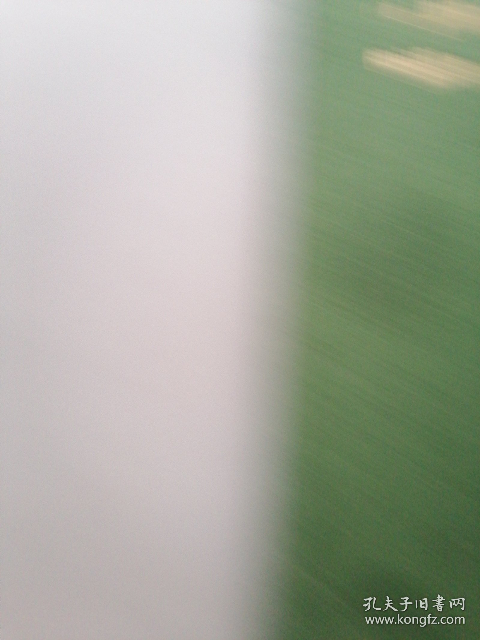 砌石与寒山诗