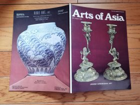 国内现货，《arts of asia 1975 vol.5 no4 july/August》。
