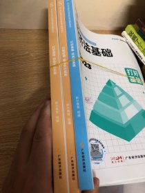 经济法基础 初级会计实务2023 三本