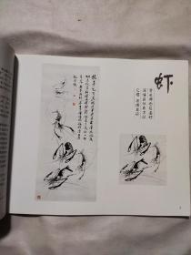 王振华国画作品选（仅1000册）