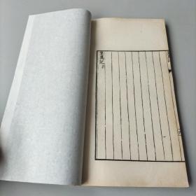 民国影明代善本《集异记》一册全；墨色清楚；唐代中期小说集。所记载的是隋唐时代奇闻怪异之事，其成书年代，一般认为在唐穆宗长庆年间。体制上六朝志怪的笔记体形式，但目的已不是张皇鬼神，以“明神道之不诬”，它虽载有大量佛道灵验、神仙鬼怪故事，但立足的是现世生活，是从当代人物奇闻异事这个角度来处理鬼神情节