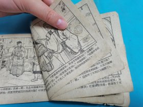 寇准罢宴