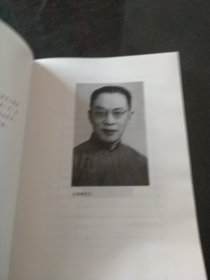 阳明学述要