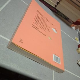 语文高效学习法